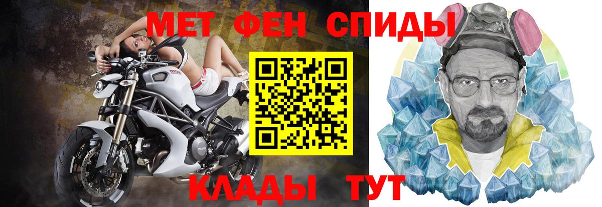 Донской  АМФЕТАМИН VHQ  Amphetamine  Вход с VPN  АМФ 