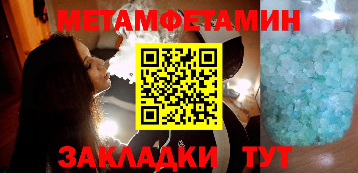 Amphetamine Premium Донской