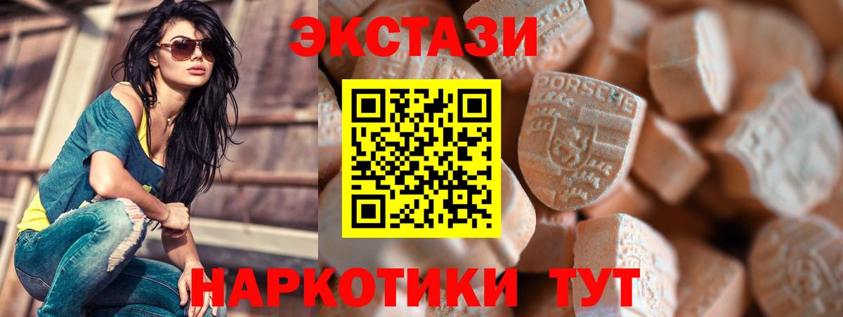 ЭКСТАЗИ бентли Донской