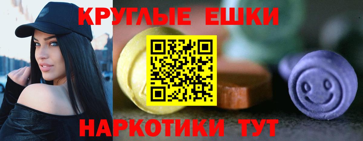 Ecstasy TESLA  Вход с VPN  площадка наркотические препараты  Донской  Ecstasy TESLA  ЭКСТАЗИ 