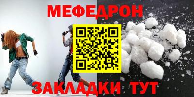 2c-b Усть-Илимск