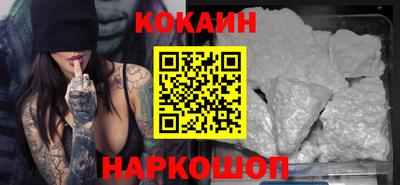 меф Усть-Джегута