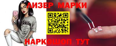 меф Усть-Джегута