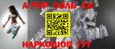 меф Усть-Джегута