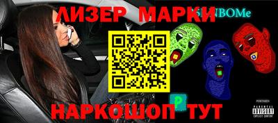 спиды Чебаркуль