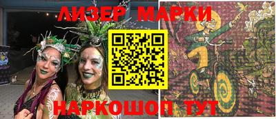 меф Усть-Джегута