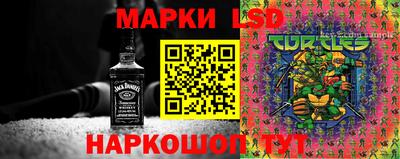 скорость Уссурийск
