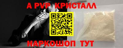 2c-b Усть-Илимск