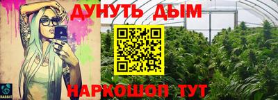 меф Усть-Джегута