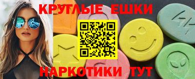 гашишное масло Чапаевск