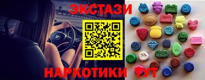 меф Усть-Джегута