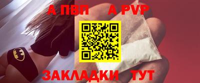 меф Усть-Джегута