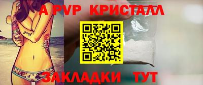 меф Усть-Джегута
