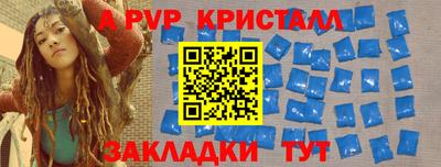меф Усть-Джегута