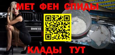 меф Усть-Джегута