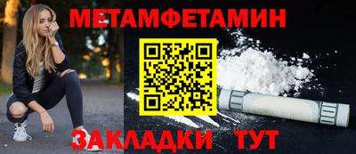 2c-b Усть-Илимск