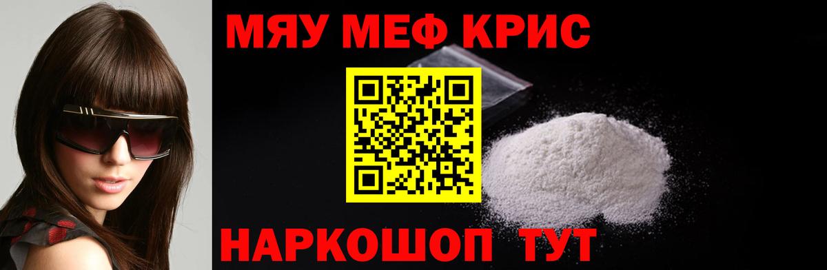 МЕФ мука Донской
