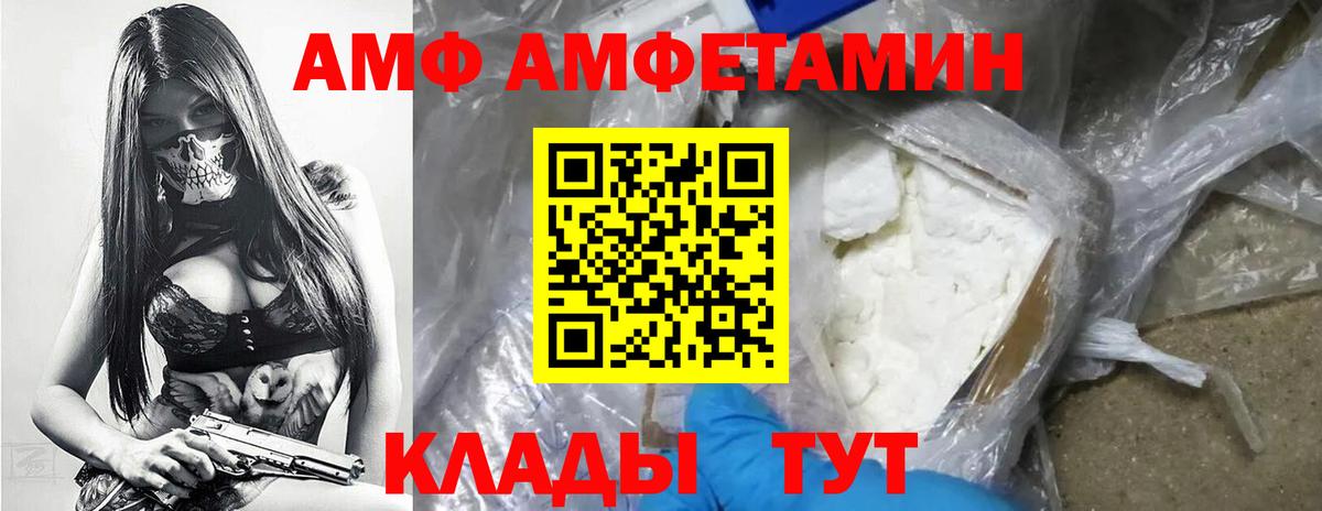 Первитин пудра Донской