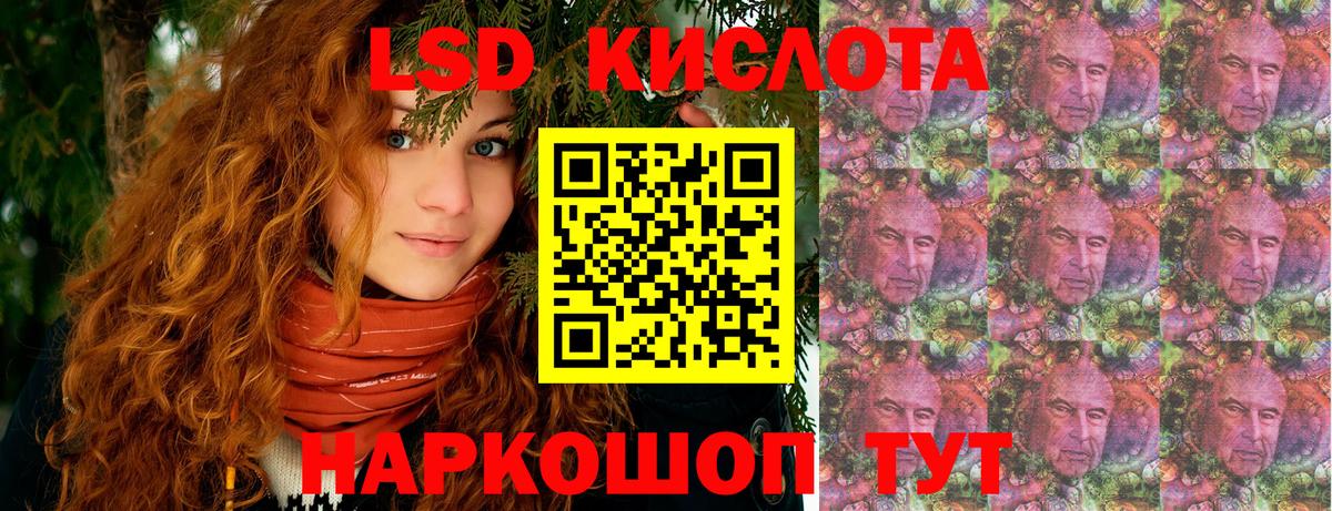 Донской  Наркотические марки  Наркотические марки 1,8мг  Вход с VPN  Наркотические марки 1,8мг 