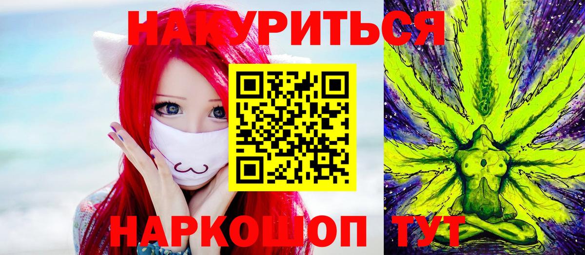 Канабис конопля  Конопля MAZAR  Донской  Вход с VPN  Конопля индика  Канабис Ganja 